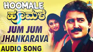 Jum Jum Jhankarava  Hoomale  Movie  Ramesh  Charan  Manjula  Ilaiyaraaja  Jhankar Music [upl. by Bergess]