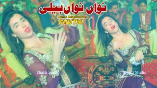 Nawan Nawan Beli l Chutki Dance Performance l Bhatti Studio 2024 [upl. by Thurlough]