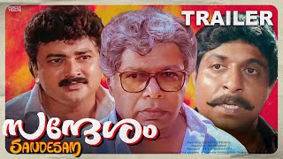 Sandesam Malayalam Movie Trailer Sathyan Anthikad  Sreenivasan  Jayaram  Thilakan [upl. by Krischer]