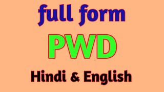 what is the full form of pwd  pwd ka full form kya hota hai  full form of pwd in hindi amp english [upl. by Ttenaj]