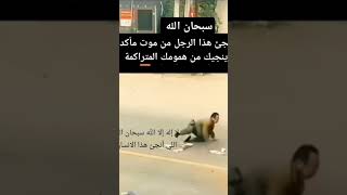 لا إله إلا الله لا حول ولا قوة الا بالله [upl. by Flavio]