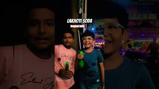 Devghad Baria lakhotia soda shorts love [upl. by Moncear189]