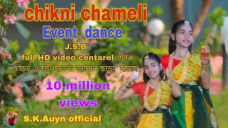 chikni chameliচিকনে চামেলি subscribe viralvideo chiknichameli​ agneepath​ ‪MusicRemaster‬ [upl. by Prevot669]