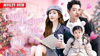 Cant Escape your Kiss💋EP01  zhaolusi xiaozhan  She got pregnant after a night with a stranger [upl. by Anwahsal]