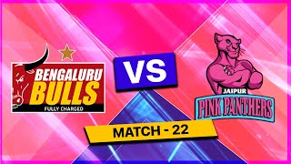 🔴 Live Bengaluru Bulls vs Jaipur Pink Panthers Live  BLR vs JAI Live  Pro Kabaddi League Live [upl. by Ansel227]