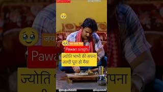 Pawan Singh new song WhatsApp status chhath pujajyoti singh newchathpuja [upl. by Metzger]