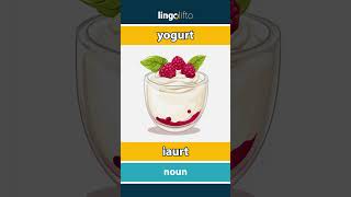 🇬🇧🇷🇴 yogurt  iaurt  vocabulary builder  learn English  să învățăm engleza [upl. by Dekeles427]