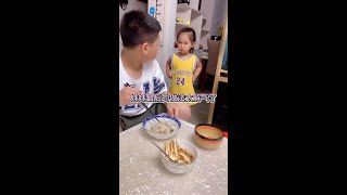 妹妹：你若自私，那就不要吃了😂【小泽妹妹】shorts 兄妹日常 [upl. by Liatris177]