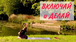 Блок упражнений для здоровых НОГ и СПИНЫ👌enstretching здороваяспина здоровыеноги [upl. by Ahsirak]