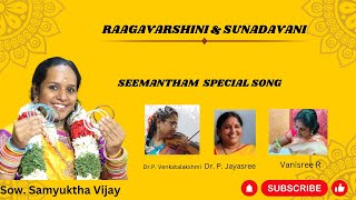 Seemantham special song in Tamil  by Raagavarshini  sams seemantham [upl. by Zeni]