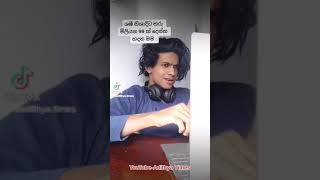 ශෂී නිශාදි fans  Sandaru ayya face reveal  Shashi Nishadi shorts [upl. by Nossila]