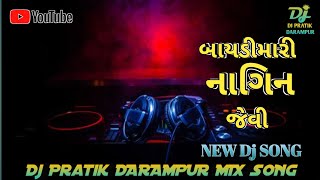 BAIDIMAARINAAGINJEVINEWSONGDj Pratik Darampur2024song256k [upl. by Jehu]