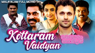 Malayalam Action Full Movie  Kottaram Vaidyan  Vineeth Kumar Sujitha Narendra Prasad [upl. by Tenner]