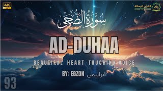 Surah AdDuhaa  Chapter 93  Egzon Ibrahimi سورة الضحى  Heat Touching Quran Recitation [upl. by Annohsak]