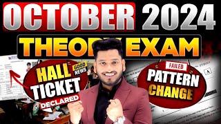 NIOS October 2024 Hall Ticket Declared For Theory Exam  NIOS Question Paper Easy or Tough [upl. by Tolecnal]