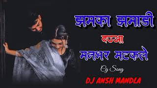 Jhumka jhumari Dava Cg Song Dj Ansh Mandla [upl. by Bussey]