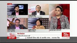 Desh Deshantar  JNU row Role of Media amp Politics of Nationalism [upl. by Marquet]