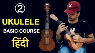 Ukulele Basic Mini Course in Hindi For Beginners  EP2  Easy amp Quick Uke Tutorial by Fuxino [upl. by Cyndi]