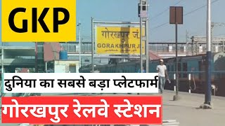 Gorakhpur Railway Station  Worlds Longest Railway Platform [upl. by Gun]