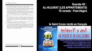 Sourate 49 ALHUJURAT LES APPARTEMENTS Coran récité français seulementmp3 wwwveritedroiturefr [upl. by Aihseuqram]