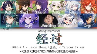 Passing Memories 经过 w Genshin CN VA Color Coded Lyrics Pingyin  Jason Zhang  HOYOMiX [upl. by Aikemaj669]