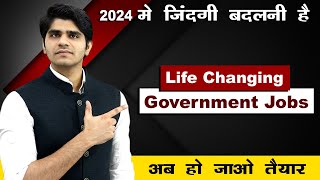 10 Life Changing Government Jobs  2024 में ज़िंदगी बदलनी है   10th12thGraduates [upl. by Lirrad]