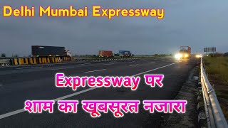 Delhi Mumbai Expressway पर शाम का खूबसूरत नजारा [upl. by Htiduj]