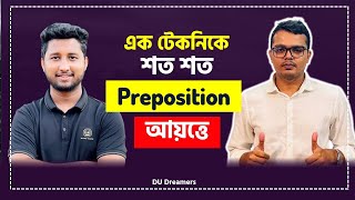 এক টেকনিকে শত শত Preposition আয়ত্তে‼️😱🫡 [upl. by Iahc929]