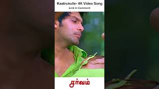 Kaatrukulle  4K Video Song Promo  காற்றுக்குள்ளே  Sarvam  Arya  Trisha  Yuvan Shankar Raja [upl. by Fifine]