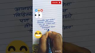 Royal status  emotional full  love status  sad status  handwriting  yt [upl. by Dera679]