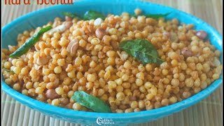 Kara Boondi  Spicy Boondi  Diwali Snacks [upl. by Katuscha]