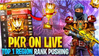 🛑LIVE SRM PKR ON REGION 😡 [upl. by Klute282]