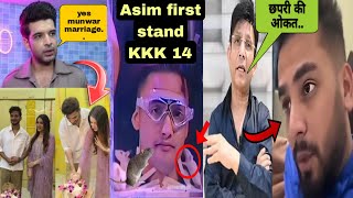 krk ने Elvish yadav से पंगा  Asim Riaz first stand kkk 14  crazy deep expose fukra Insaan thagesh [upl. by Grose]