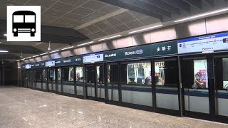 SBS Transit C951 CNR ChangchunBombardier Movia  Departing Stevens Station Downtown MRT Line [upl. by Hannahsohs510]