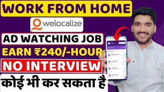 Best Work From Home Jobs 2024  No Interview 😍 Part Time Job  Online Jobs  Freelancing Jobs [upl. by Marjana761]