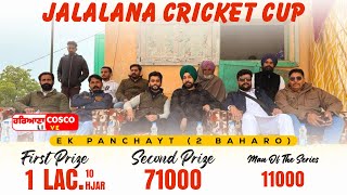 Live Jalalana Sirsa Big Cricket Cup  Haryana Cosco Live  Watch Share Subscribe [upl. by Arihs]