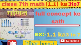 class 7th math 11 ka question no 3 to 7 solveviral trending [upl. by Allerie675]