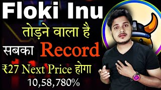 Floki Inu 💥 Next Price ₹27 NEW RECORD ⏺️  Floki Inu Coin News Today  Shiba lnu  Crypto News Today [upl. by Meenen646]