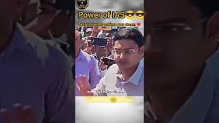 Power Of IAS😎😎youtubeshorts ias motivational iaspower [upl. by Aihsyla577]