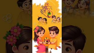 Shum Bhai Dooj 🪔🎇 [upl. by Arihay]