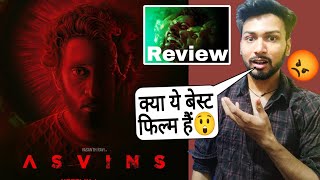 Asvins Movie Review  asvins full movie hindi  Review  Netflix [upl. by Nnaael]