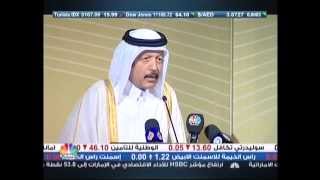 Coverage about the 2nd Annual Qatar Global Investment Forum QGIF 2010 on CNBC Arabia [upl. by Nnylaehs148]