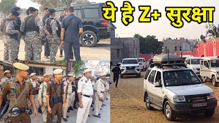 Z सुरक्षा के रोमांचक नजारे योगी आदित्यनाथ और हिमंता बिश्वा सर्मा के साथ  राजस्थान चुनाव 2023 [upl. by Ainit]