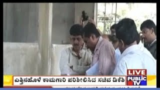 DK Shivakumar Visits amp Inspects Ettinahole Project Site At Sakaleshpur [upl. by Snoddy]