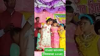 new santali fansan songs 2024 [upl. by Enaud959]