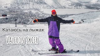 Катание на горных лыжах твинтип 2022 от VALERONskier [upl. by Nifares589]