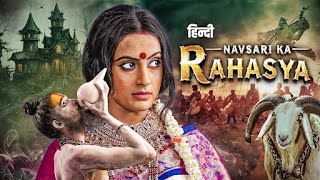 Navsari Ka Rahasya 4K New Horror Movies Dubbed In Hindi  South Movie 2024  Manish Arya Priyanka [upl. by Neros]