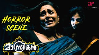 Manthrikan Malayalam Movie  The haunting spirit returns to torment the family  Jayaram  Muktha [upl. by Fran]