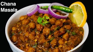 RESTAURANT STYLE CHICKPEA CURRYVEGAN  PUNJABI CHOLE MASALA [upl. by Nnail]