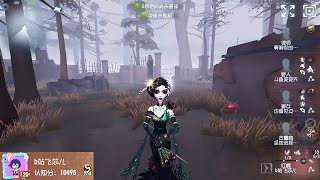 1515 2nd Geisha  Pro Player  Sacred Heart Hospital  Identity V [upl. by Ttevy]